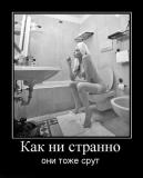 1252595448_933798_kak_ni_stranno.jpg