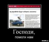 1260450450_hiop.ru_podborka_130.jpg