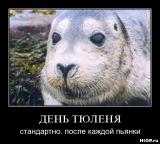 1261123482_hiop.ru_demotivator_260.jpg