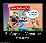 302869_vyiboryi_v_ukraine.jpg