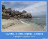 motivator017.jpg