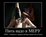 dem_0025.jpg