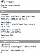 Screenshot_2017-01-16-09-29-06_reactivephone.msearch_1484548195852.jpg