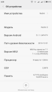 Screenshot_2017-01-17-06-30-00_com.android.settings.png
