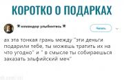 эльфийский меч.jpg