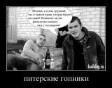 1361249100_021.jpg
