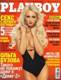 olga-buzova-playboy-01.jpg