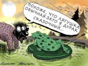 алексей меринов.jpg