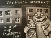 Коты и улыбки.jpg