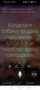 Screenshot_20230227_092340_com.microsoft.translator.jpg
