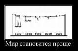 1299704903_demotivatory_14.jpg