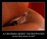 1364289844_048.jpg