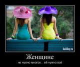 1364289870_049.jpg