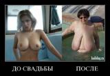 1364289905_033.jpg