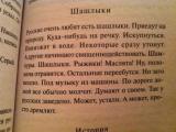 1361946587_27_1.jpg