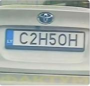 Красивый номер.JPG