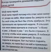 Домашнее задание.JPG