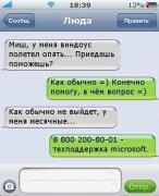 EhoKhbb6QGQ.jpg