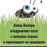 Screenshot_20250405-101857_1.png