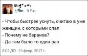 kommentarii-04032017-010.jpg