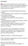 Screenshot_20210528-184904_Yandex.jpg