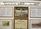 Obiralovka.JPG