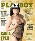 sasha_grey_playboy_01.jpg