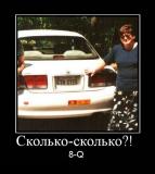 demotivatory_08.jpg