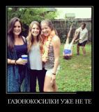1406253829_1-15.jpg