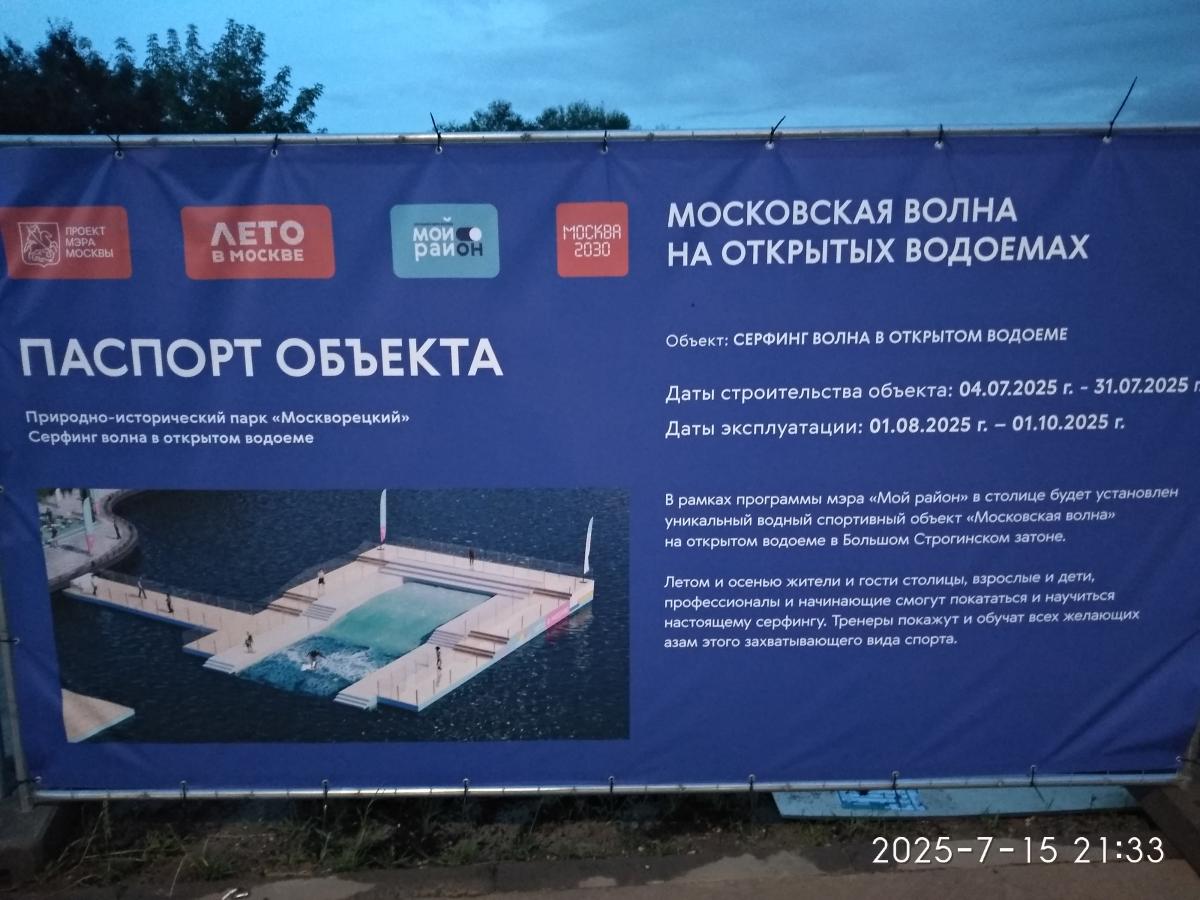 post-1340-0-37578300-1753301070.jpg