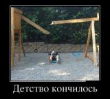 demotivatory_02.jpg