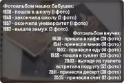 b98a669d4f7d146d37bbac6f4b6.jpg