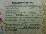 piar_26_1.jpg