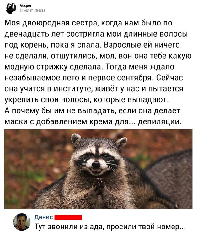 Тщательно отобранные 