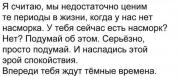 Насморк.jpg