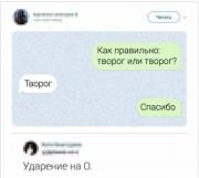 творог.jpg