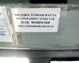 plati_vovremya.jpg