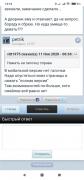 Screenshot_2020-11-11-13-18-33-151_com.android.chrome.jpg