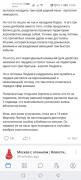 Screenshot_20201128_130639_com.vkontakte.android.jpg