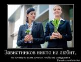 dem_0030.jpg