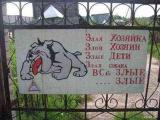 Vse_zlye.JPG