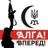 Натурпляжи восточного Крыма - последнее сообщение от alexcherkassy
