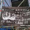 так все-таки есть что-нибудь в Москве и ближнем Подмосковье? - последнее сообщение от Разгуляй